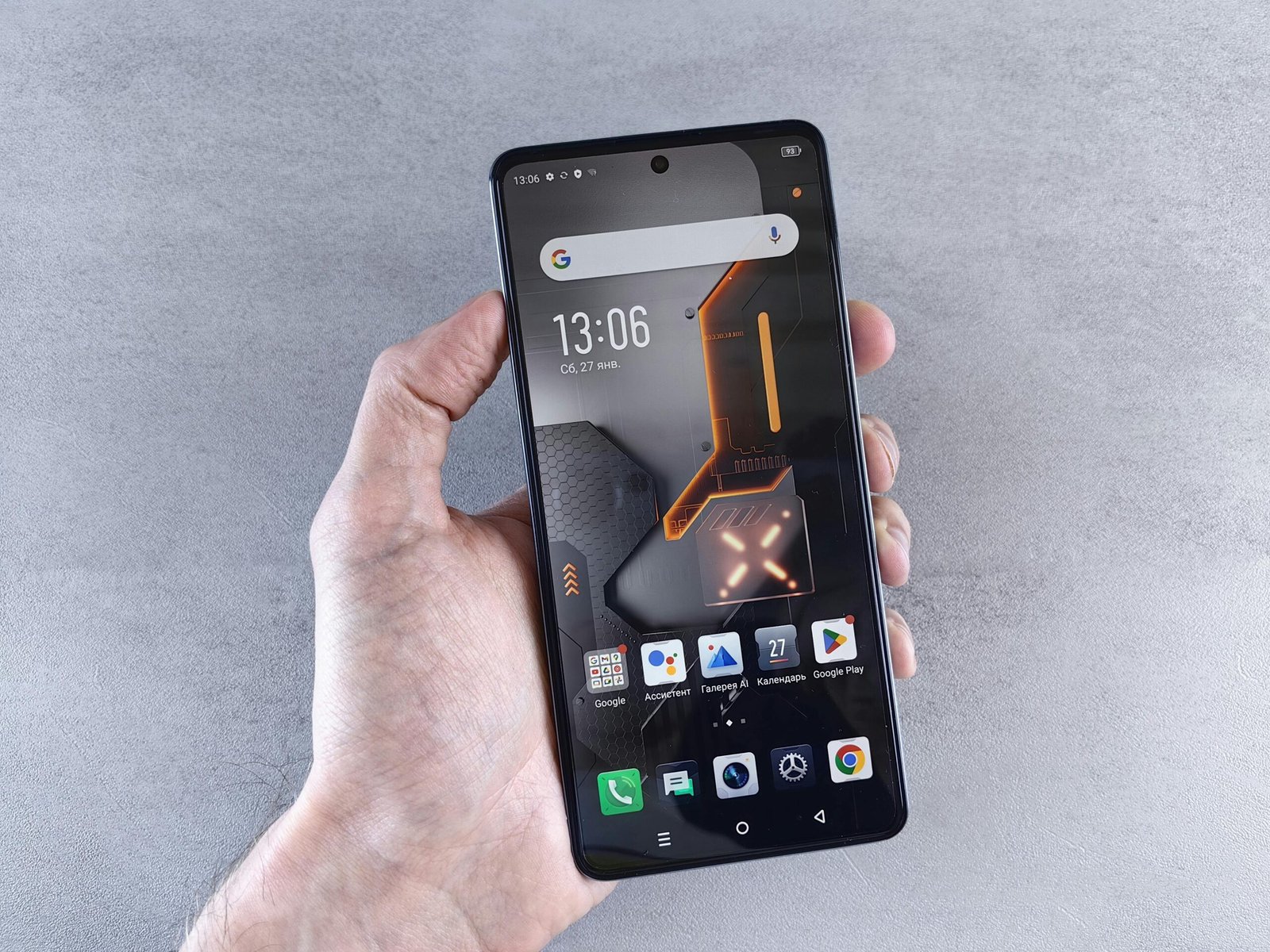 Person information Check Tool